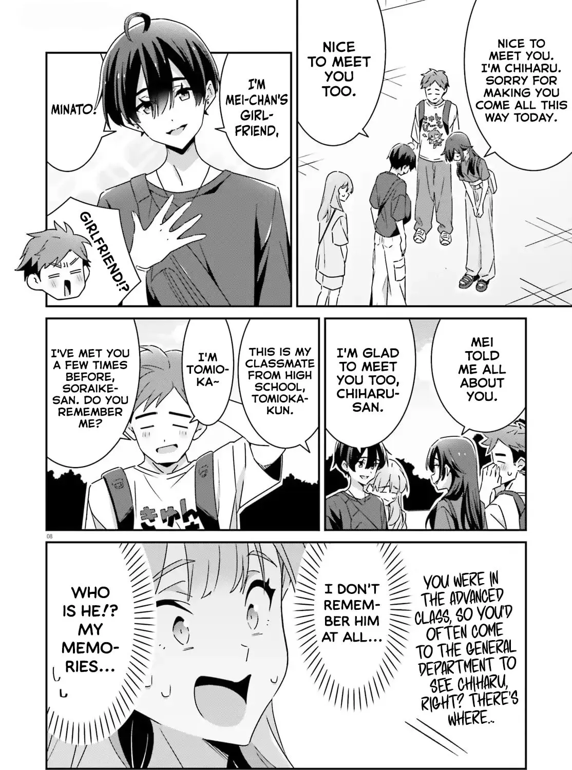 I Don’t Know Which is Love Chapter 41 page 15 - 