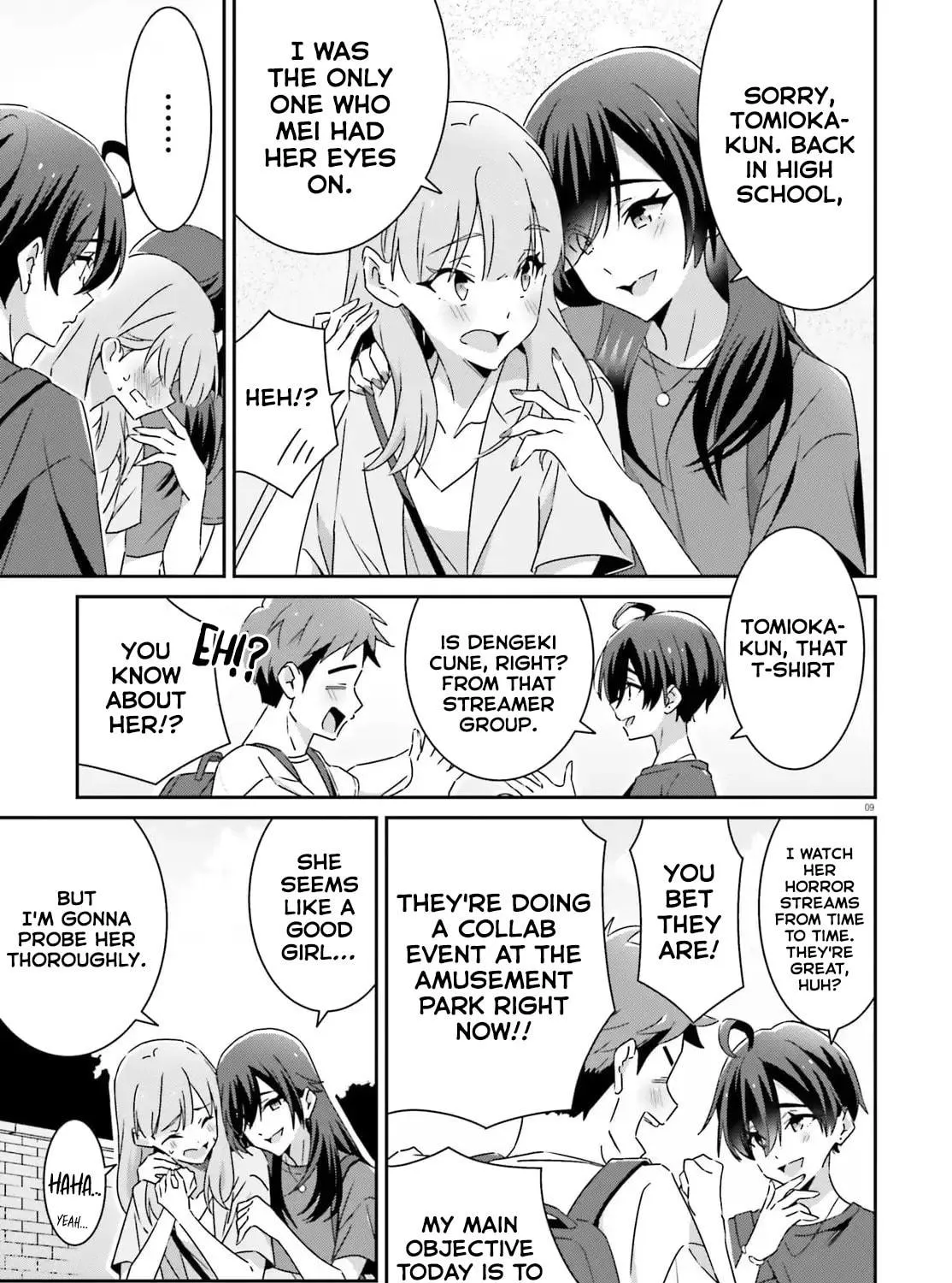 I Don’t Know Which is Love Chapter 41 page 17 - 