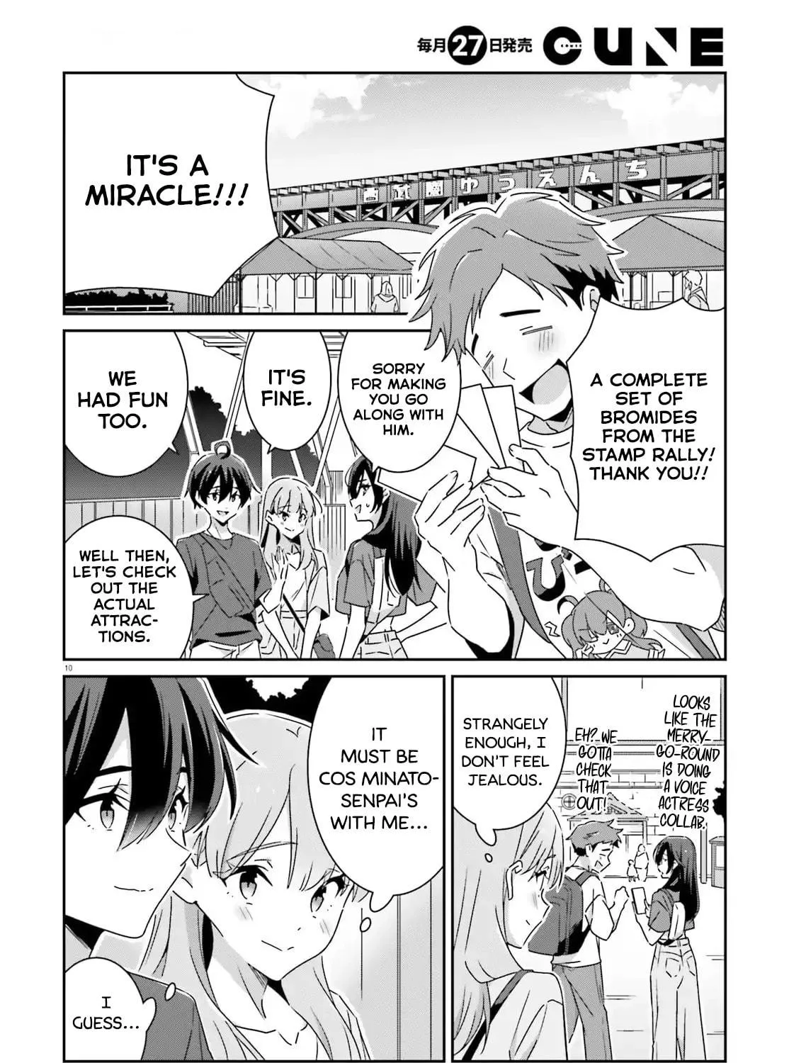 I Don’t Know Which is Love Chapter 41 page 19 - 