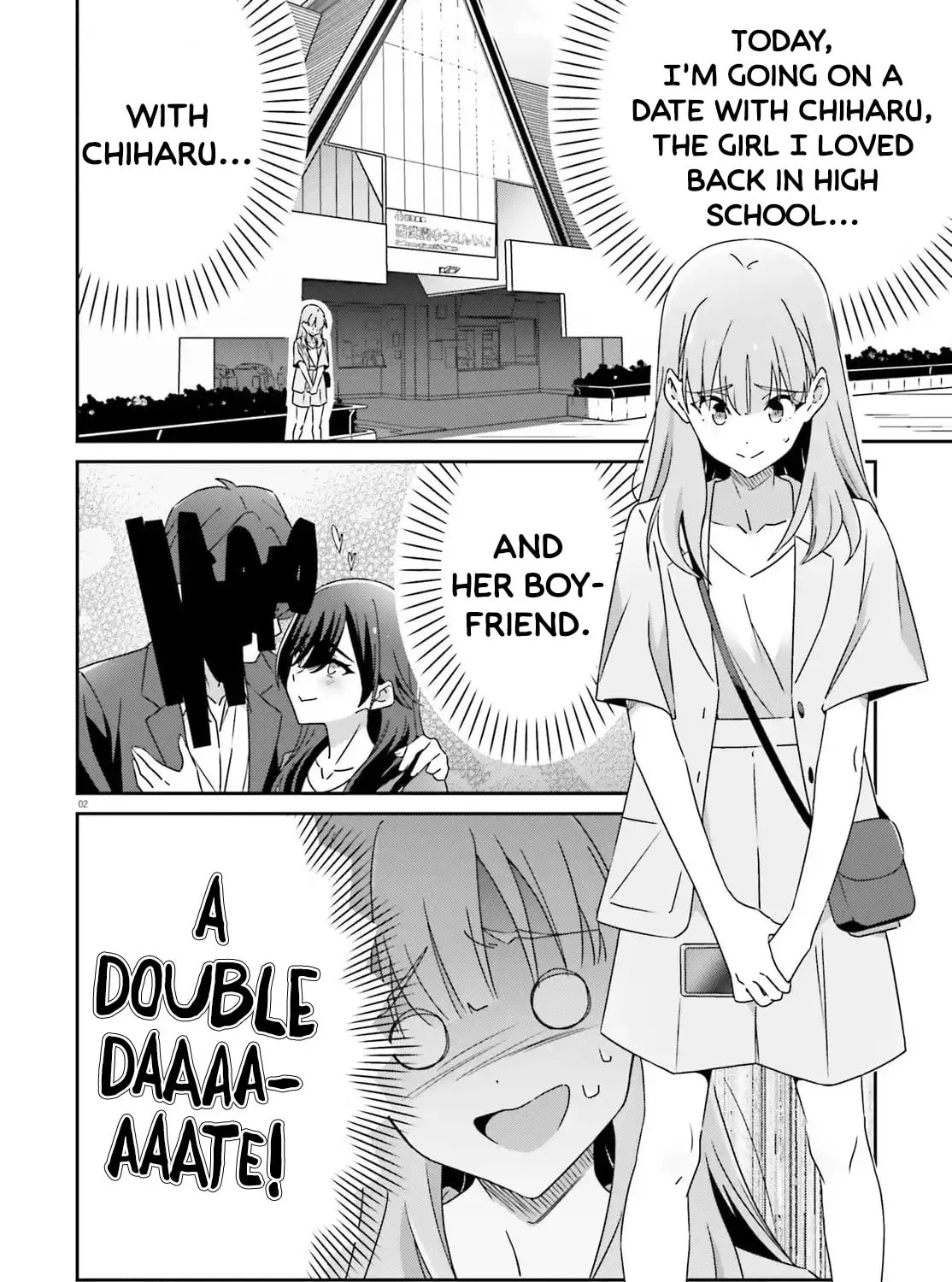 I Don’t Know Which is Love Chapter 41 page 3 - 