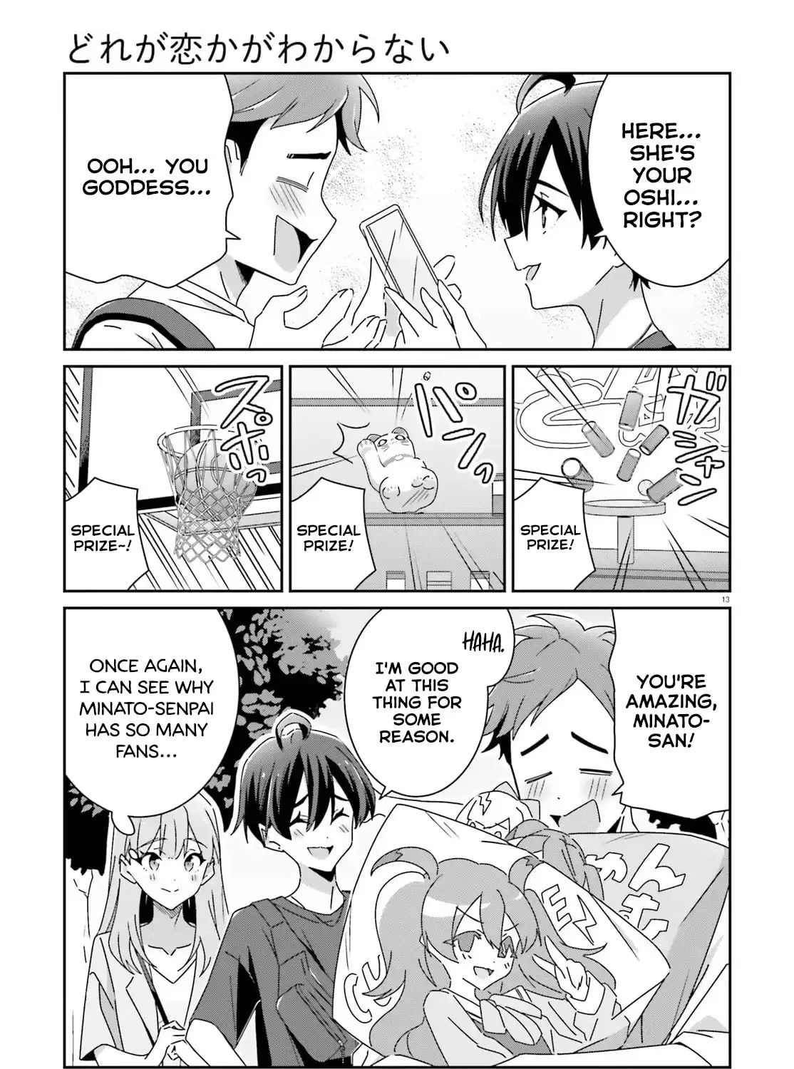 I Don’t Know Which is Love Chapter 41 page 25 - 