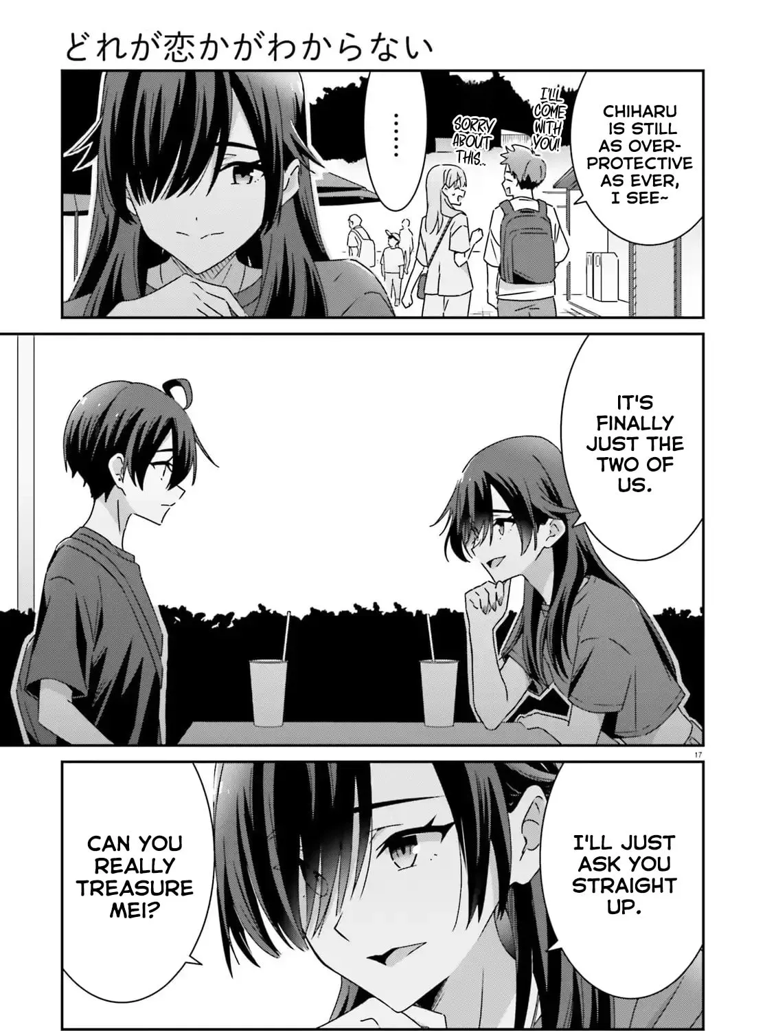 I Don’t Know Which is Love Chapter 41 page 33 - 