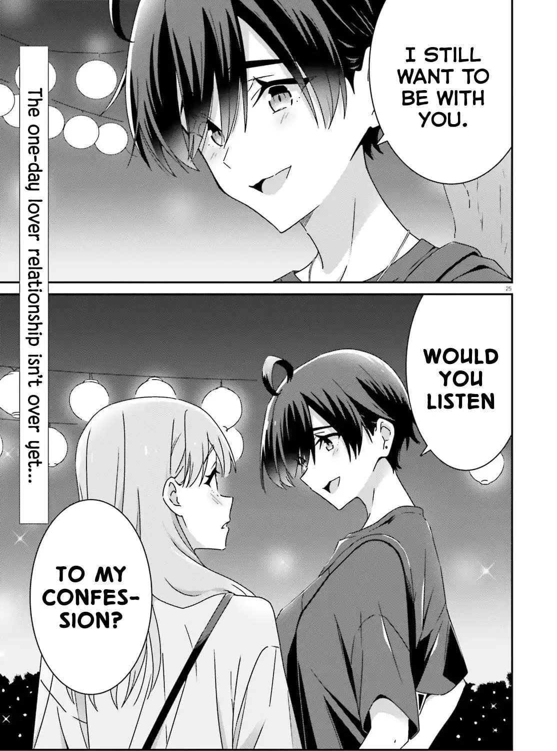I Don’t Know Which is Love Chapter 41 page 49 - 