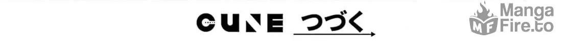 I Don’t Know Which is Love Chapter 41 page 50 - 