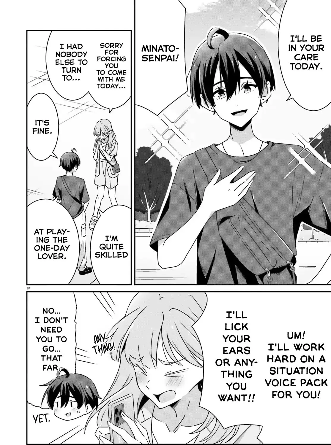 I Don’t Know Which is Love Chapter 41 page 7 - 