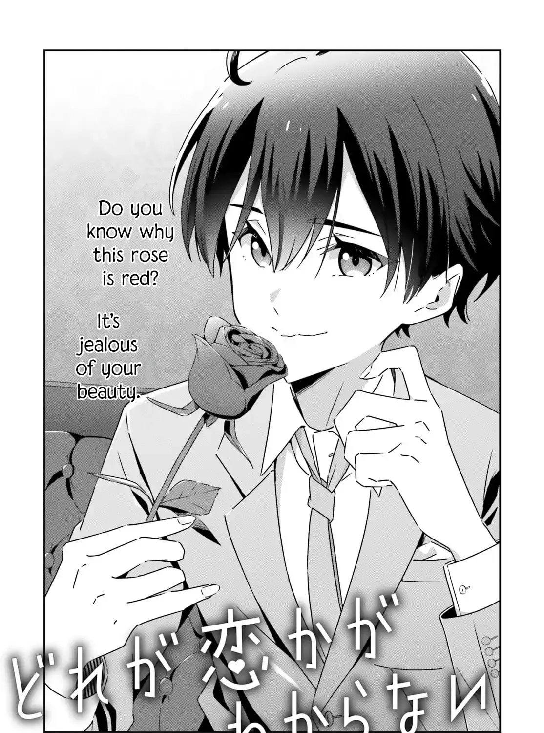 I Don’t Know Which is Love Chapter 42 page 1 - 