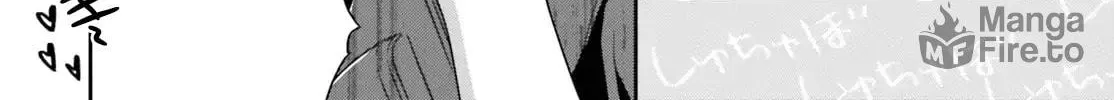 I Don’t Know Which is Love Chapter 42 page 12 - 