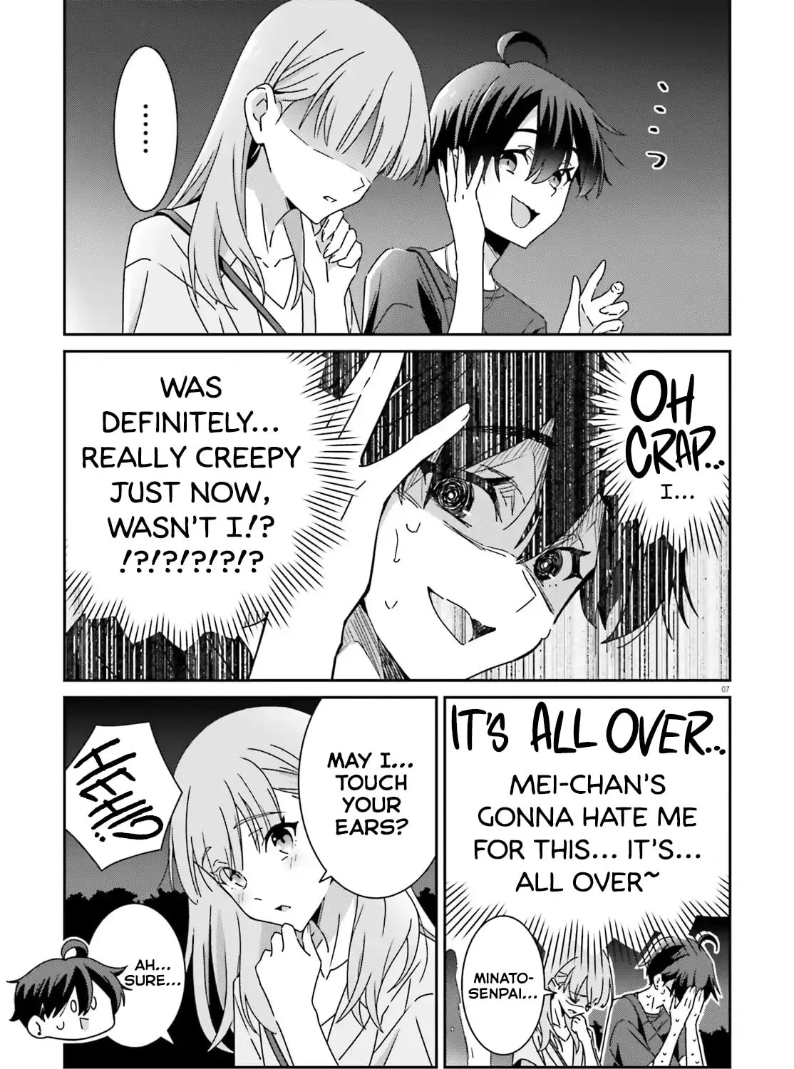 I Don’t Know Which is Love Chapter 42 page 13 - 