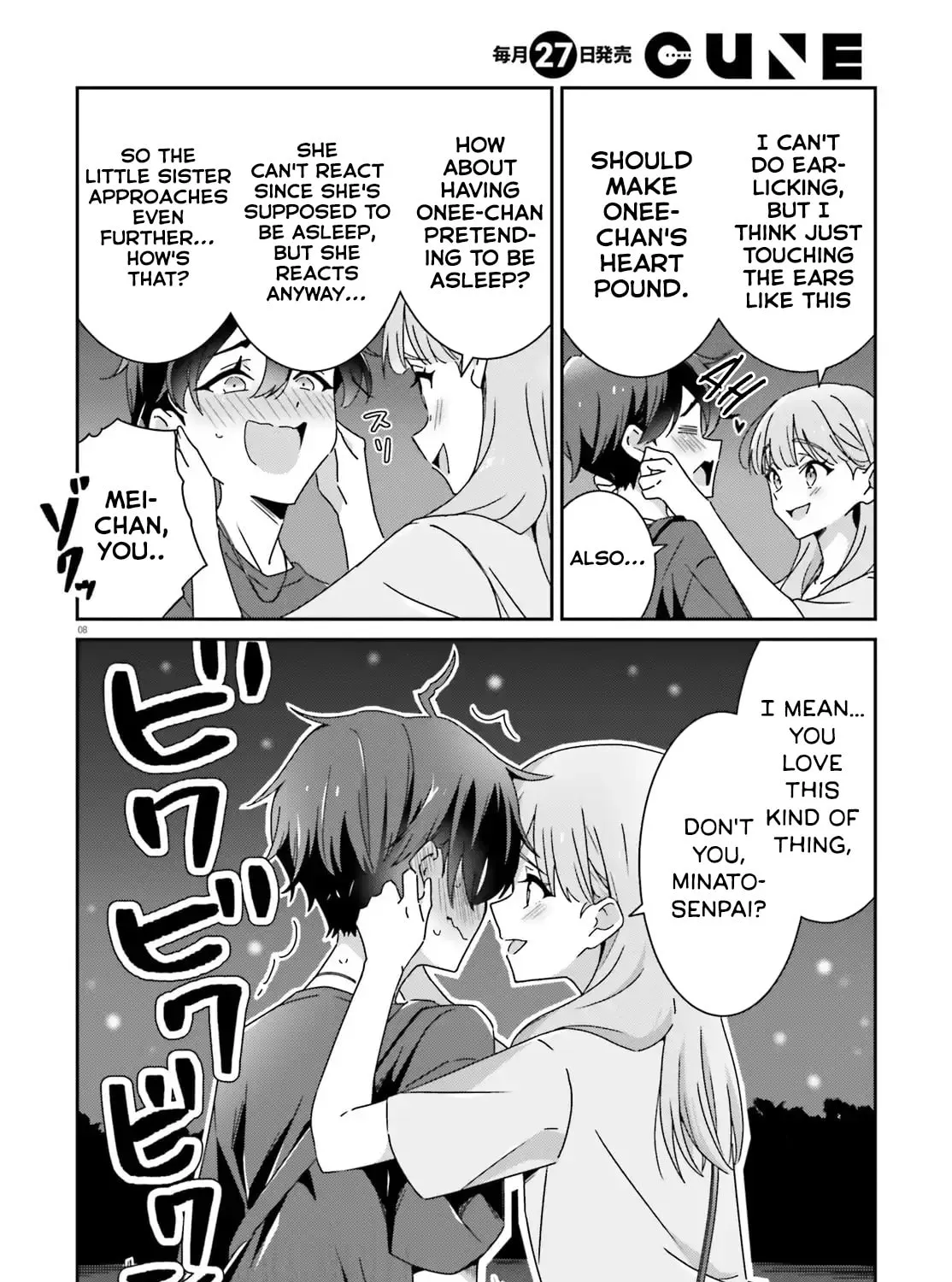 I Don’t Know Which is Love Chapter 42 page 15 - 