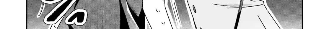 I Don’t Know Which is Love Chapter 42 page 16 - 