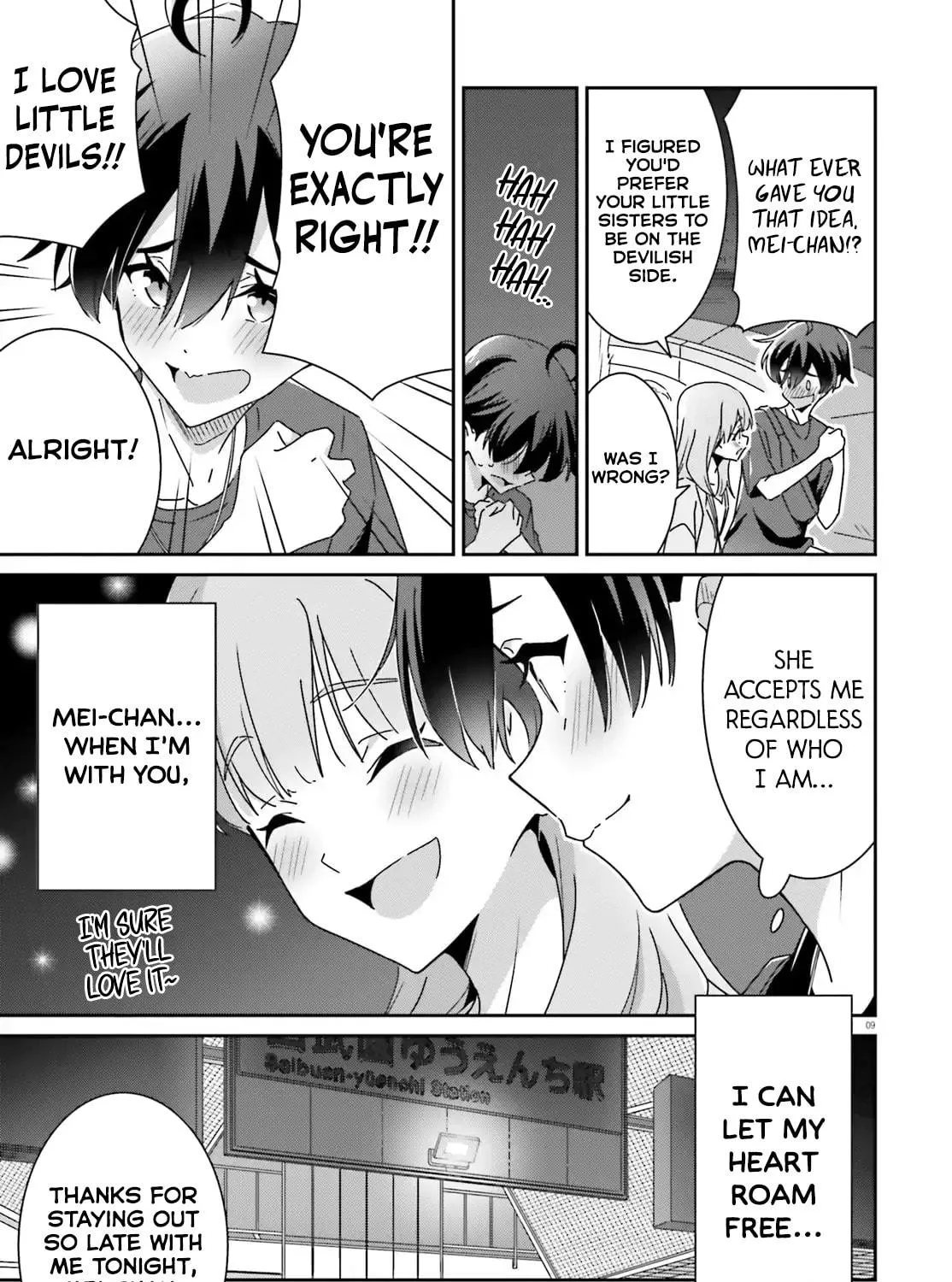 I Don’t Know Which is Love Chapter 42 page 17 - 