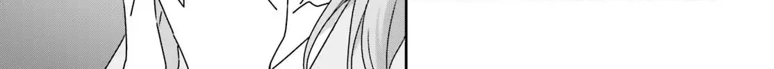 I Don’t Know Which is Love Chapter 42 page 22 - 