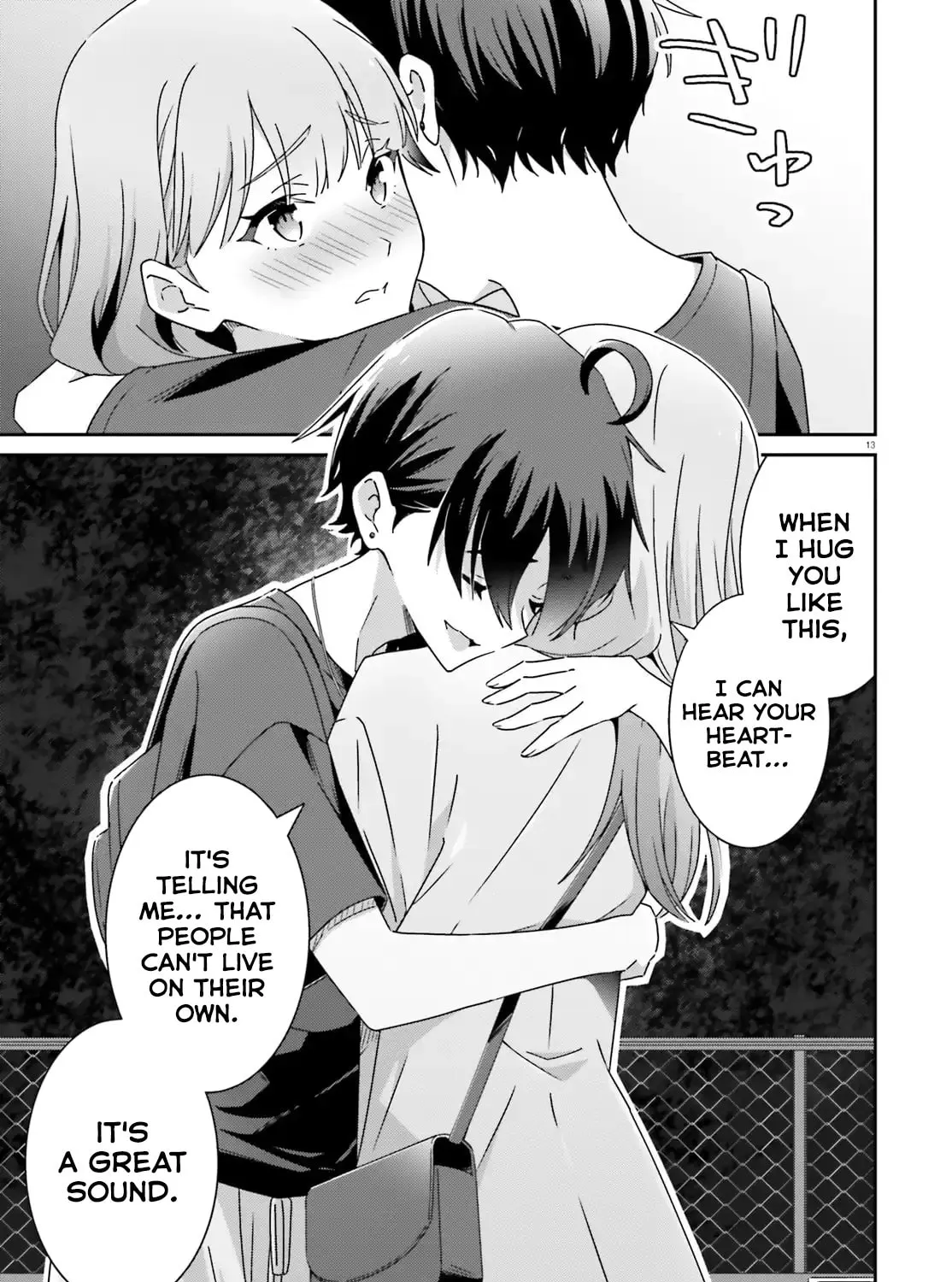 I Don’t Know Which is Love Chapter 42 page 25 - 