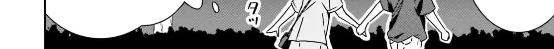 I Don’t Know Which is Love Chapter 42 page 4 - 
