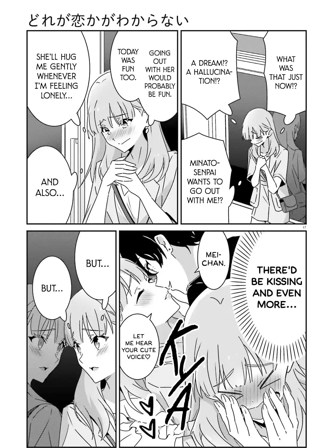 I Don’t Know Which is Love Chapter 42 page 33 - 