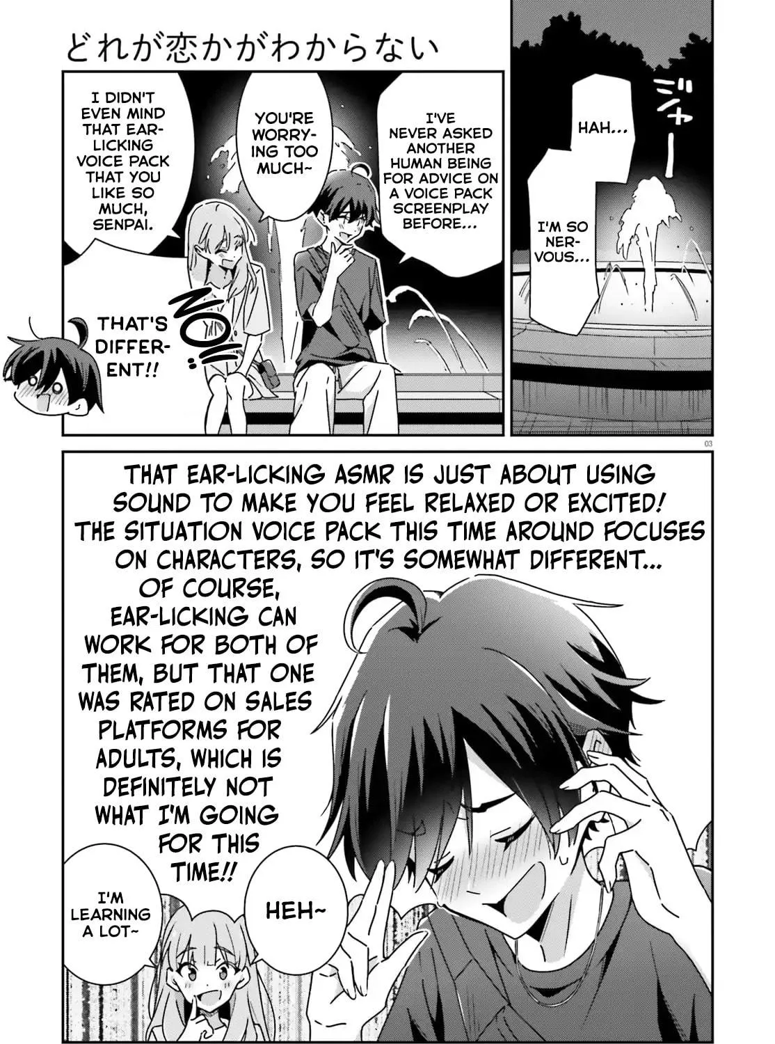 I Don’t Know Which is Love Chapter 42 page 5 - 