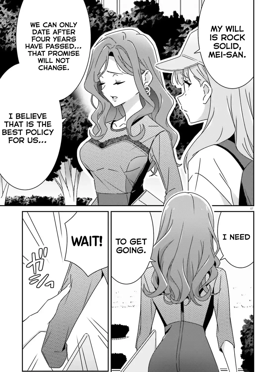 I Don’t Know Which is Love Chapter 43 page 13 - 