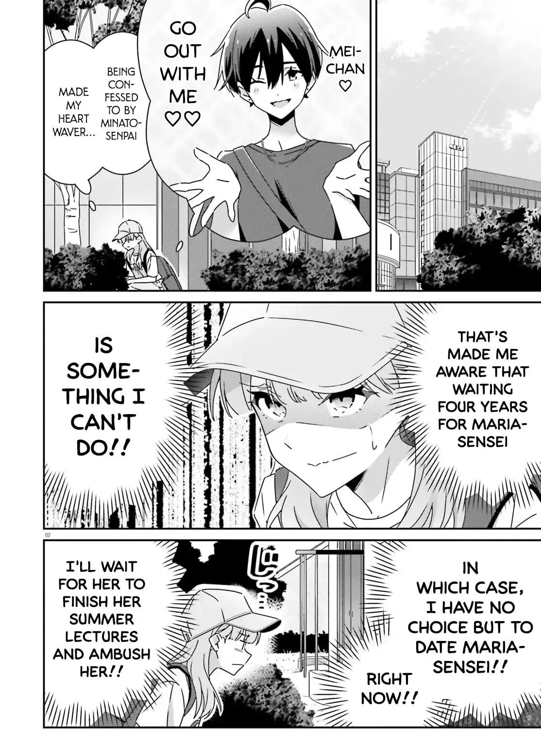 I Don’t Know Which is Love Chapter 43 page 3 - 