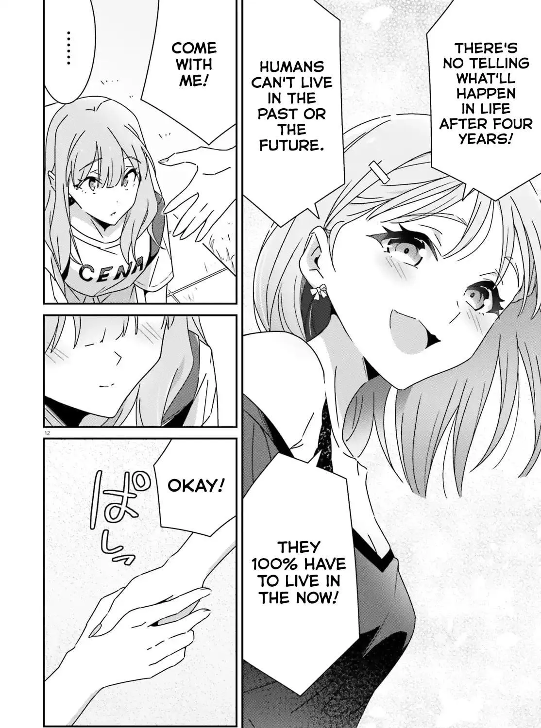 I Don’t Know Which is Love Chapter 43 page 23 - 