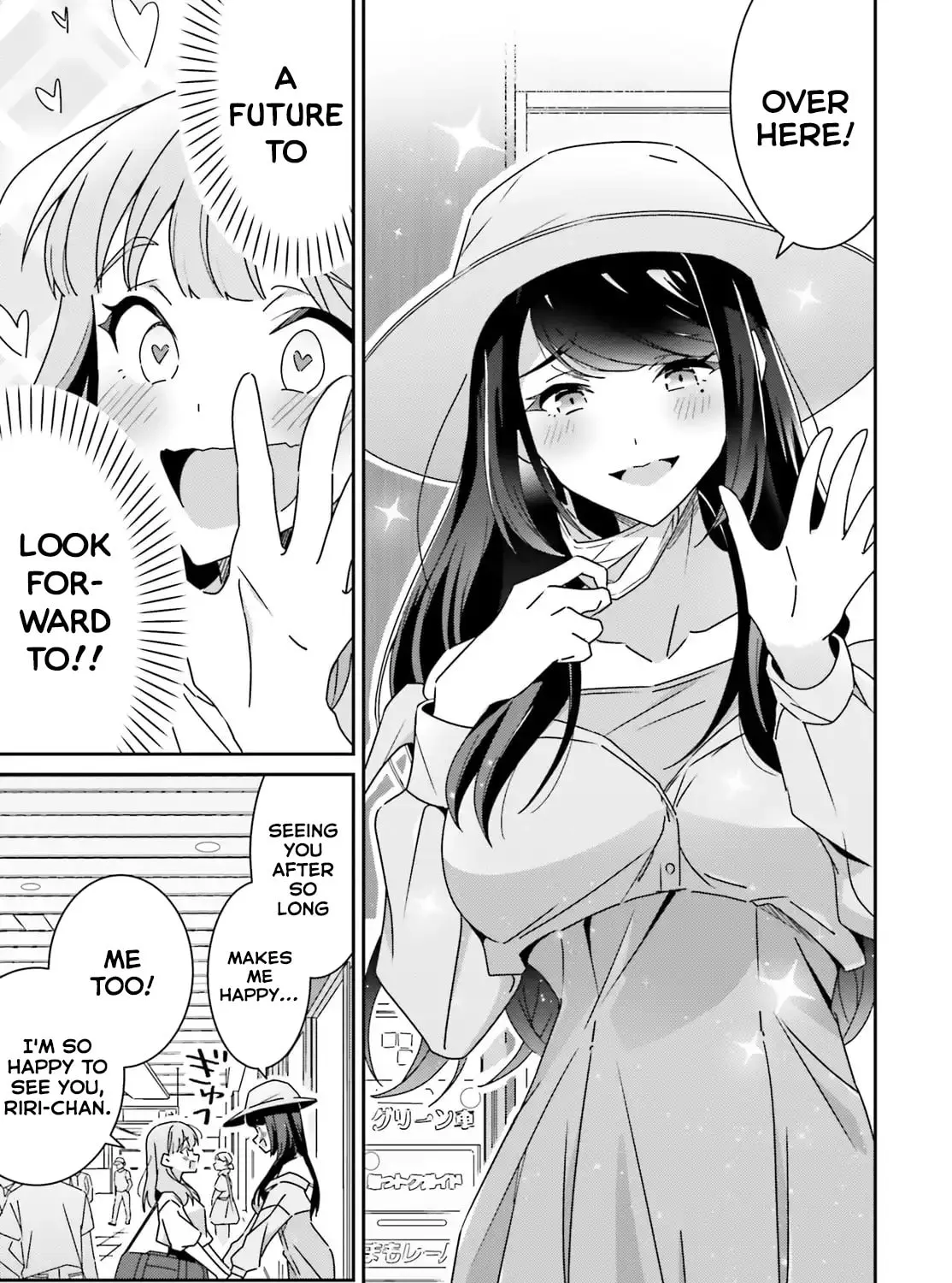 I Don’t Know Which is Love Chapter 43 page 45 - 
