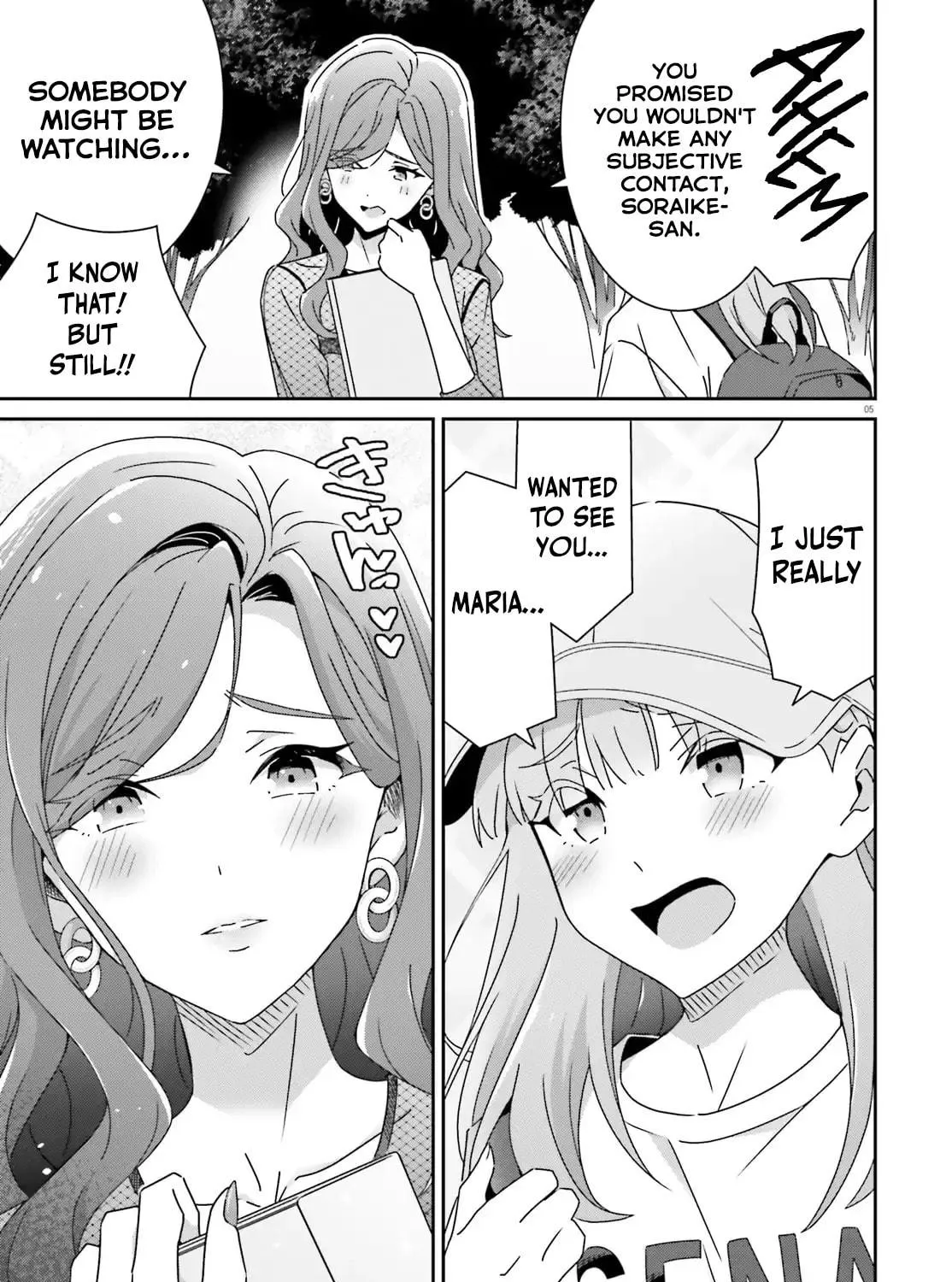 I Don’t Know Which is Love Chapter 43 page 9 - 