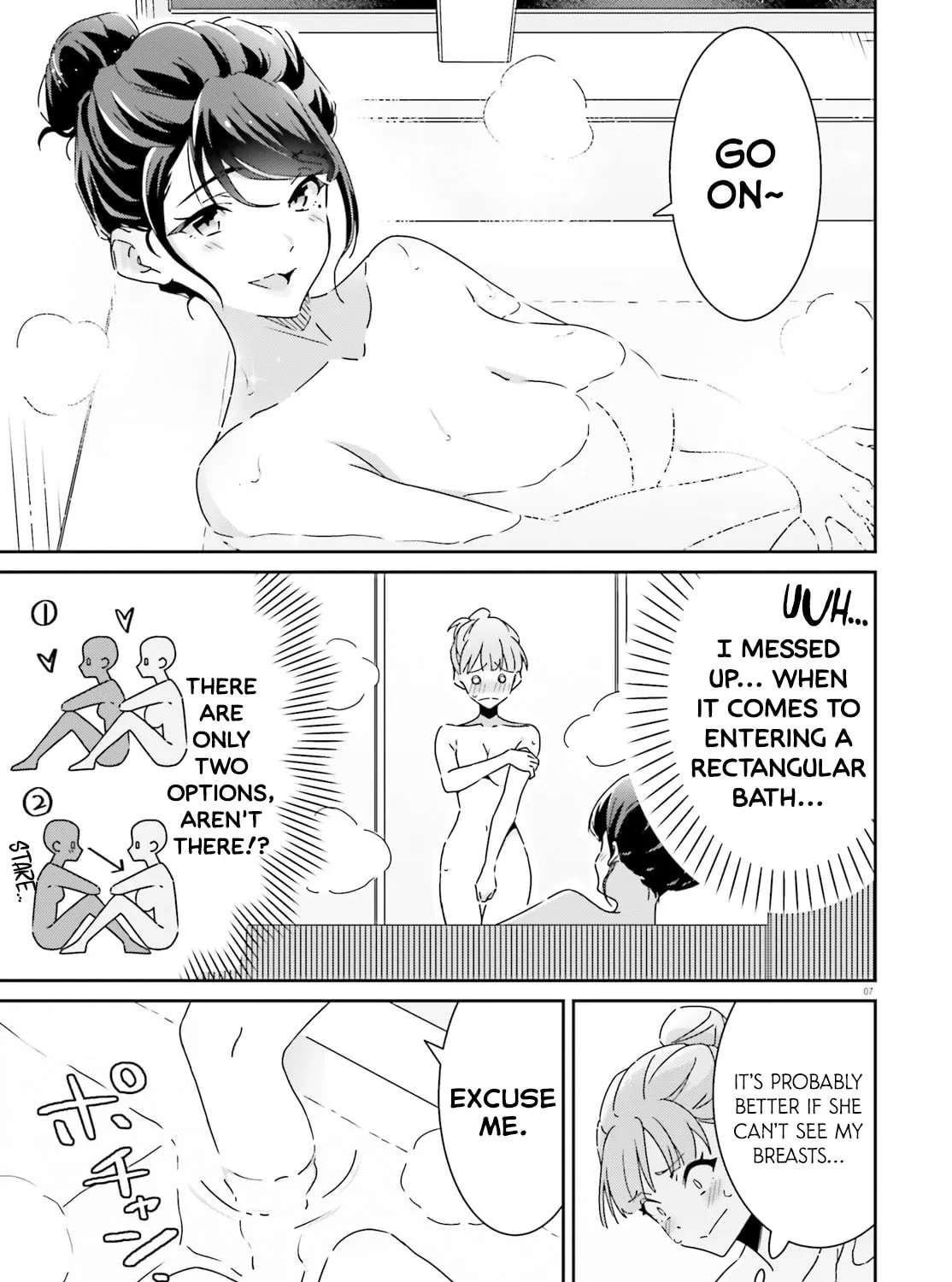 I Don’t Know Which is Love Chapter 44 page 13 - 