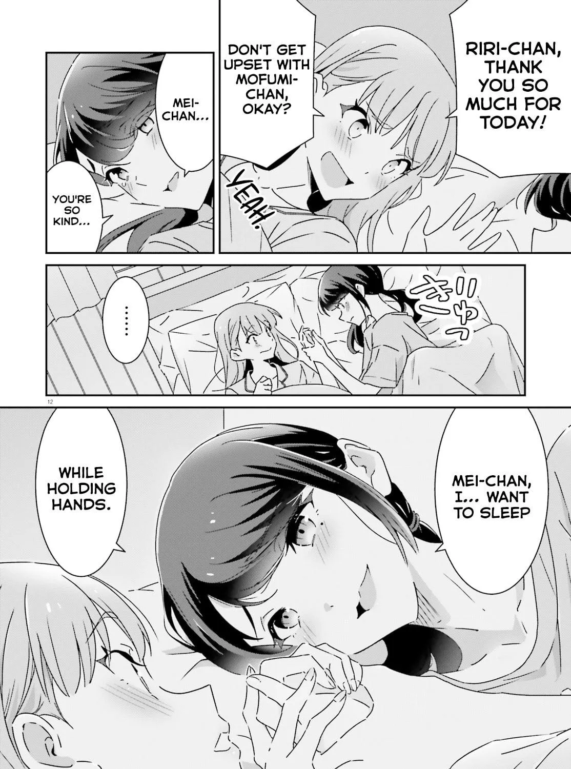 I Don’t Know Which is Love Chapter 44 page 23 - 