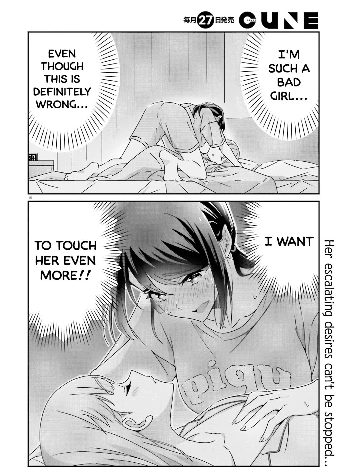 I Don’t Know Which is Love Chapter 44 page 31 - 