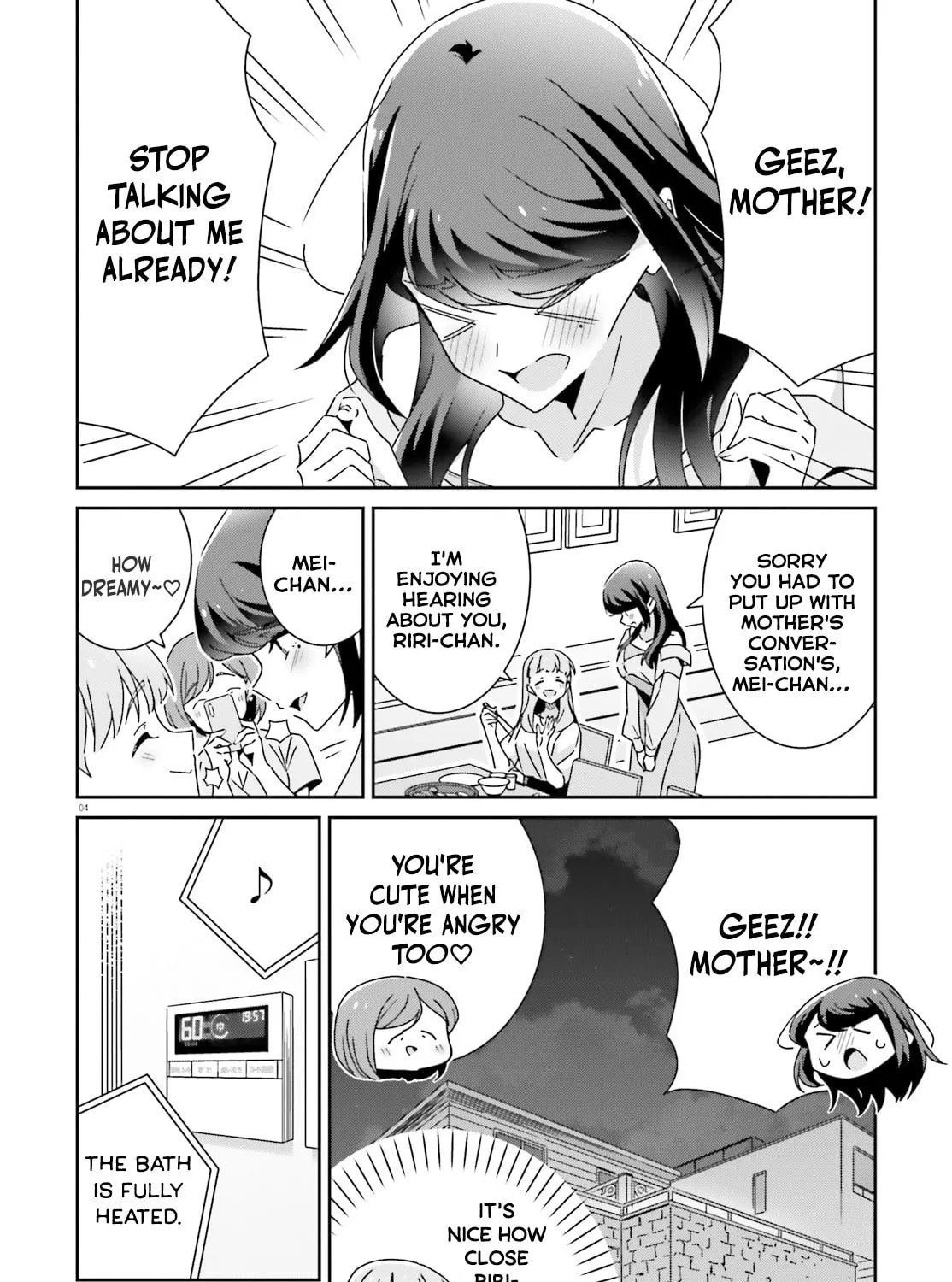 I Don’t Know Which is Love Chapter 44 page 7 - 