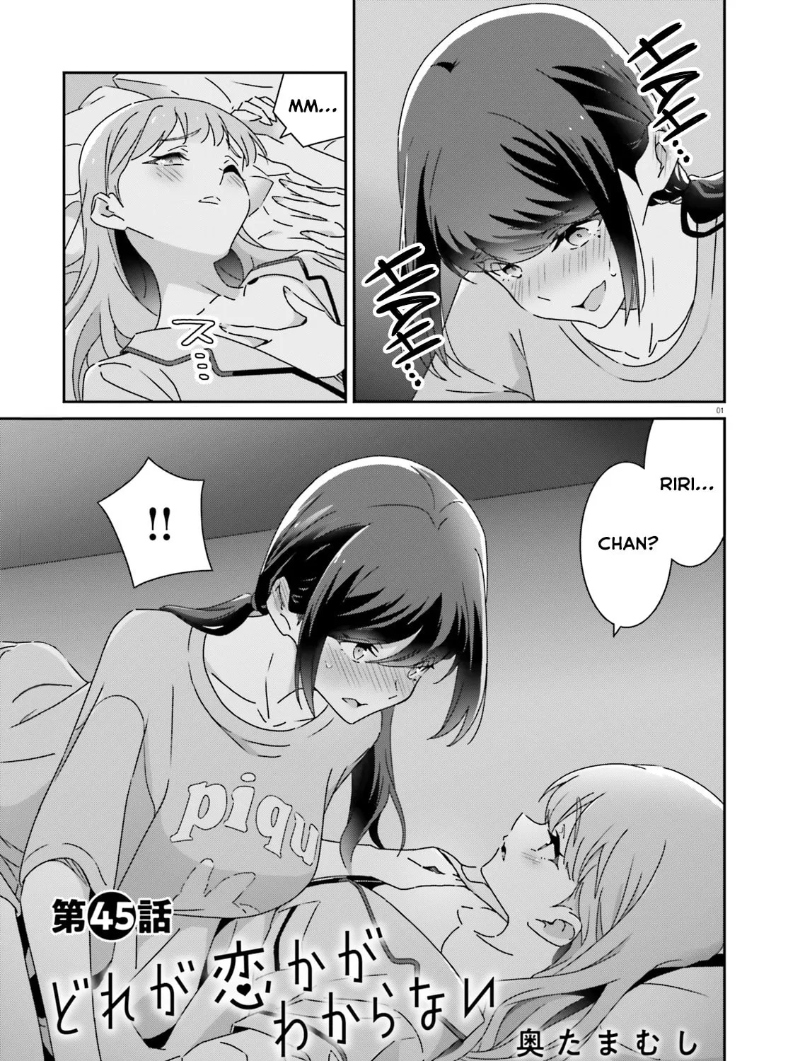 I Don’t Know Which is Love Chapter 45 page 1 - 