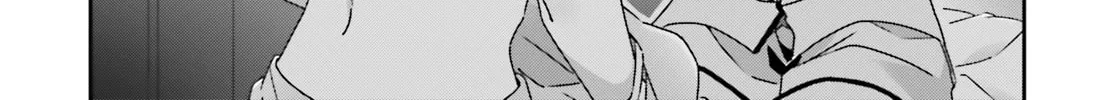 I Don’t Know Which is Love Chapter 45 page 14 - 