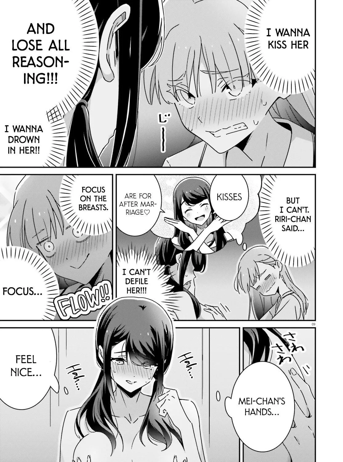I Don’t Know Which is Love Chapter 45 page 17 - 