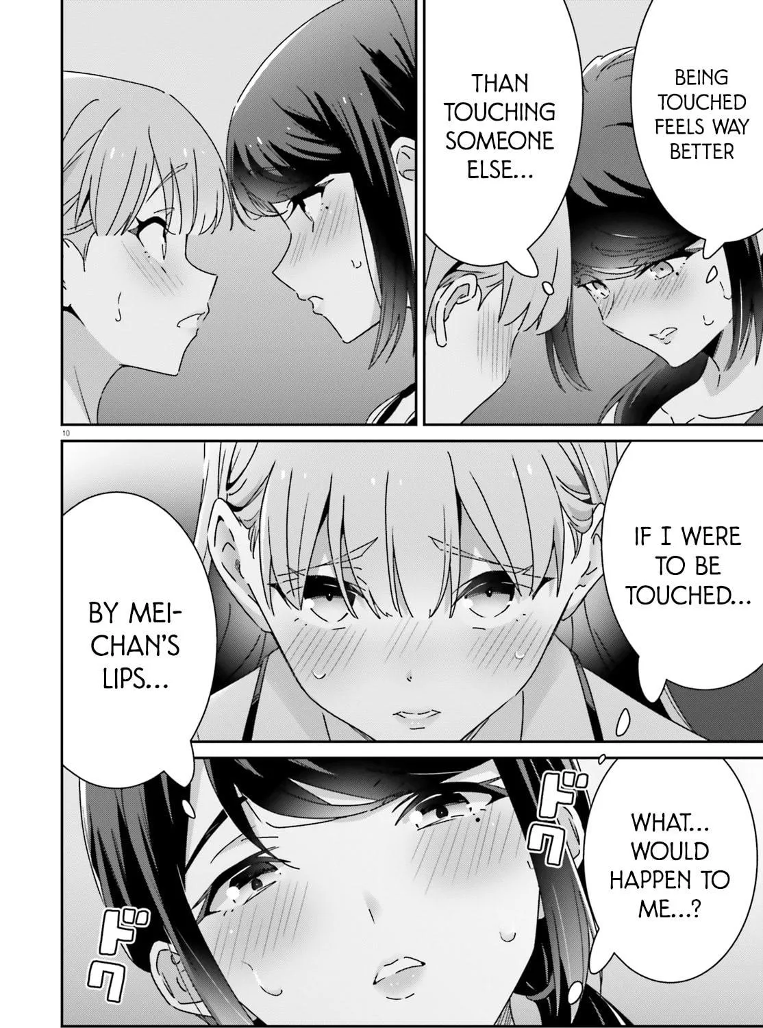 I Don’t Know Which is Love Chapter 45 page 19 - 