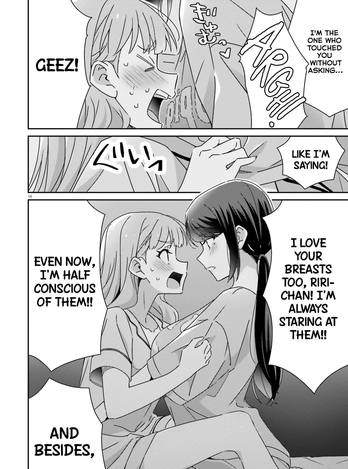 I Don’t Know Which is Love Chapter 45 page 7 - 