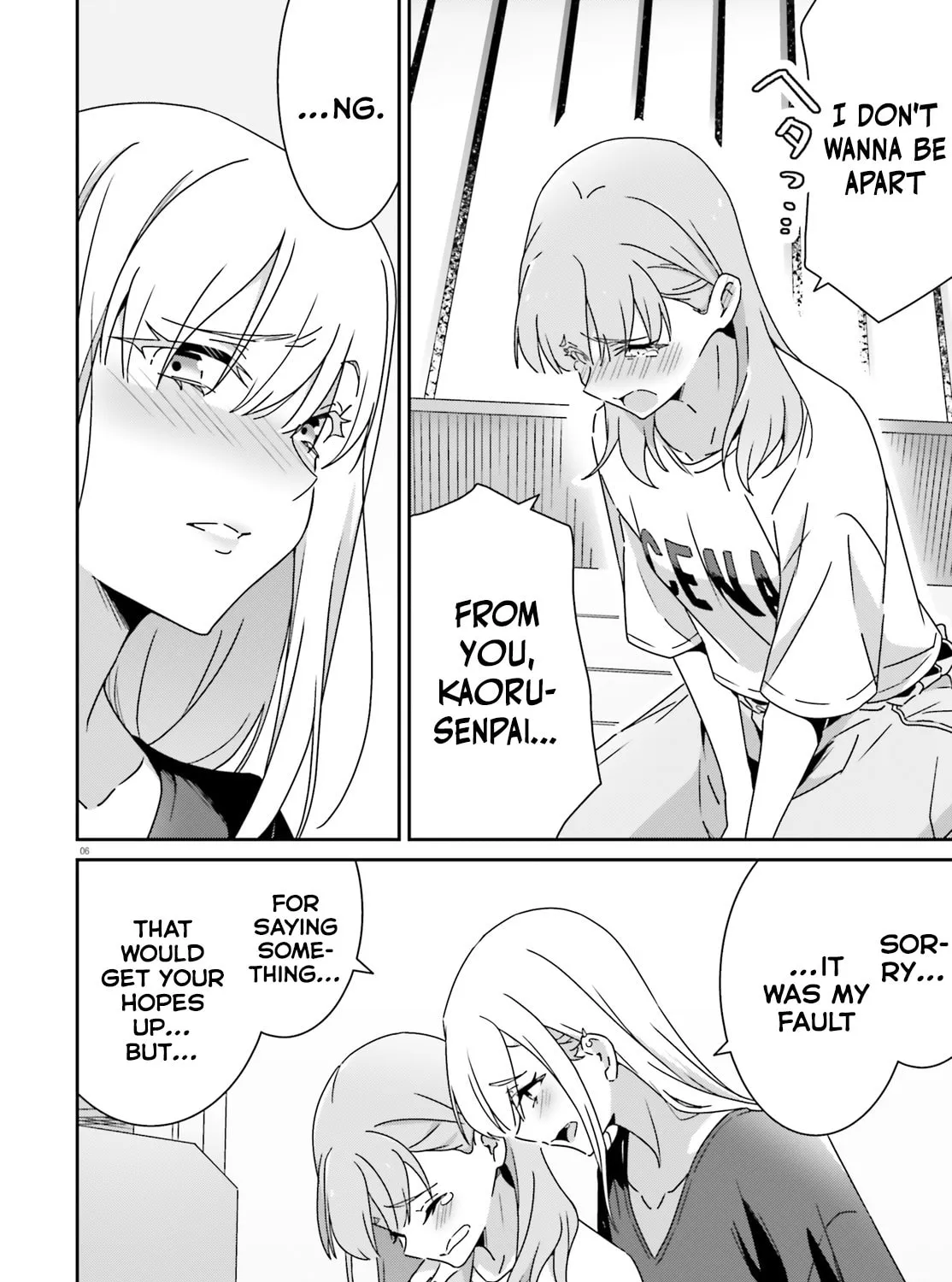 I Don’t Know Which is Love Chapter 46 page 15 - 