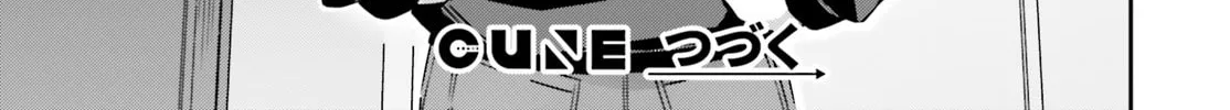 I Don’t Know Which is Love Chapter 46 page 18 - 