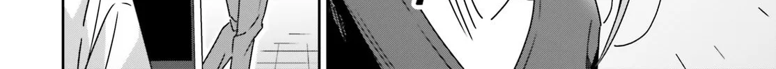 I Don’t Know Which is Love Chapter 47 page 12 - 