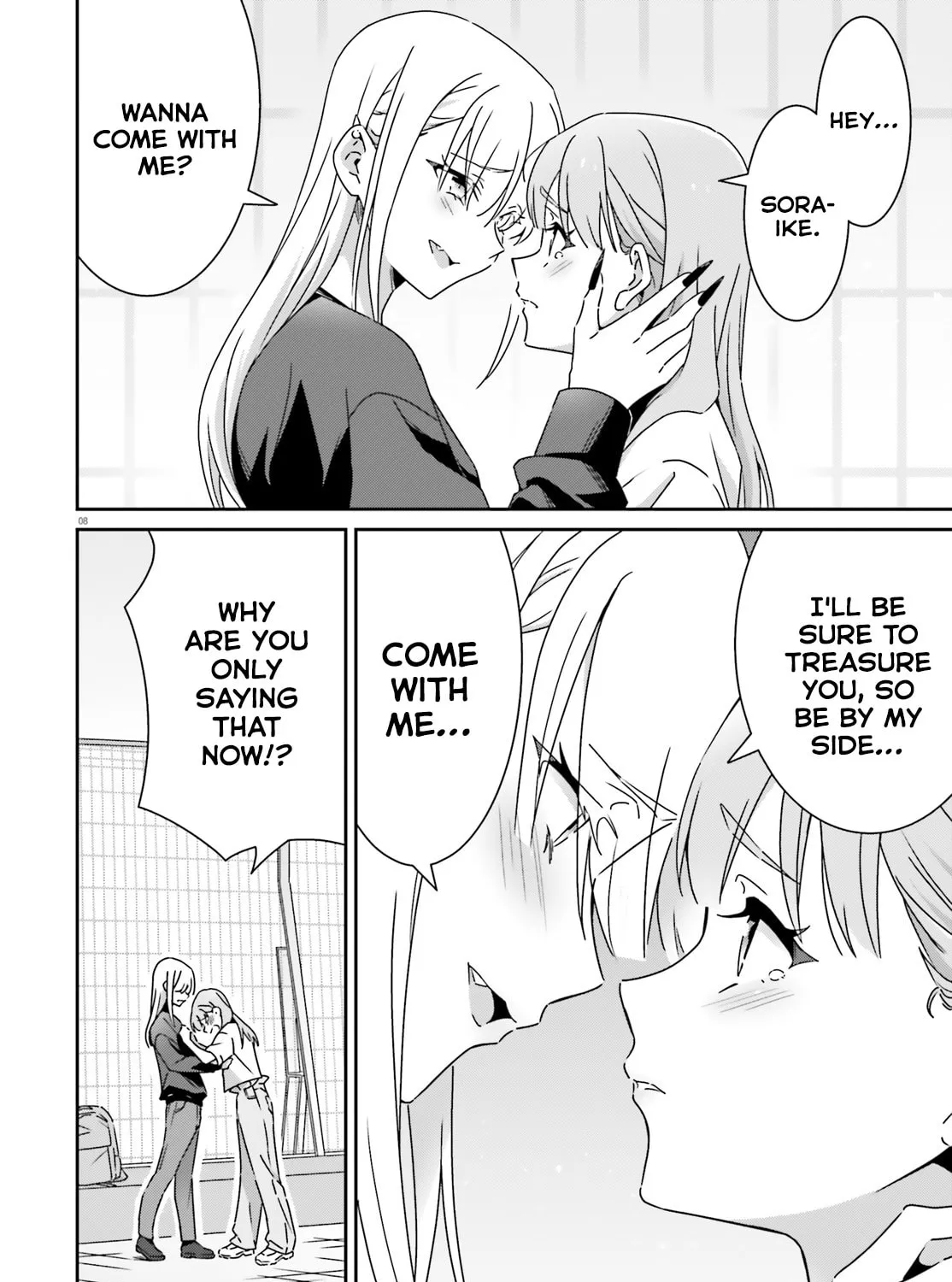 I Don’t Know Which is Love Chapter 47 page 15 - 