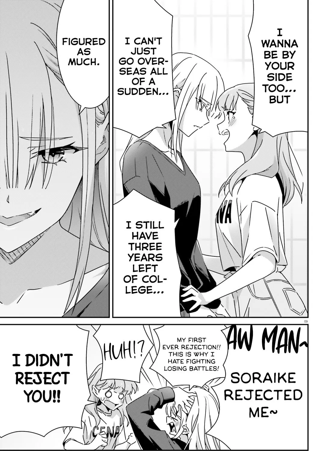 I Don’t Know Which is Love Chapter 47 page 17 - 