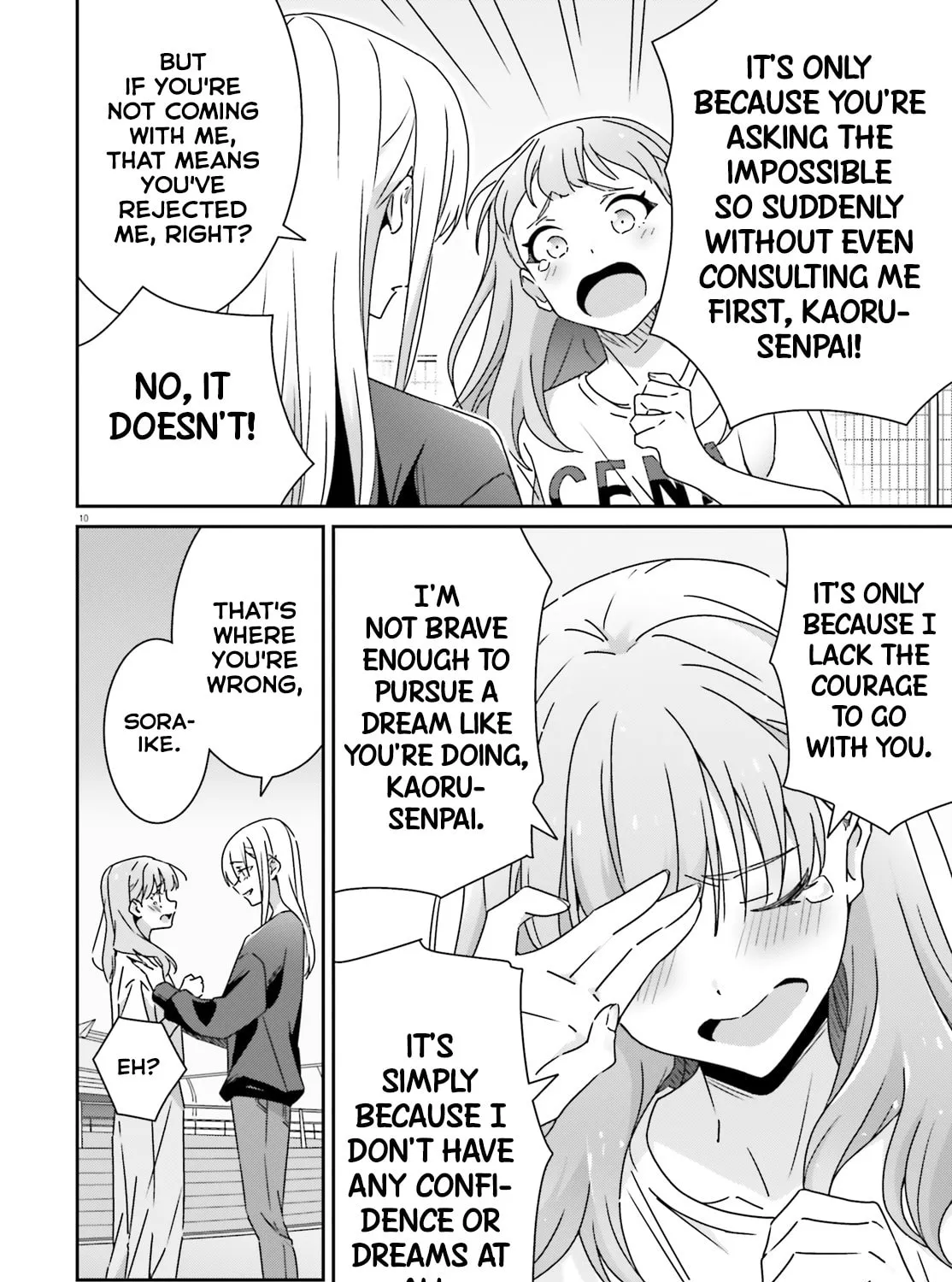 I Don’t Know Which is Love Chapter 47 page 19 - 