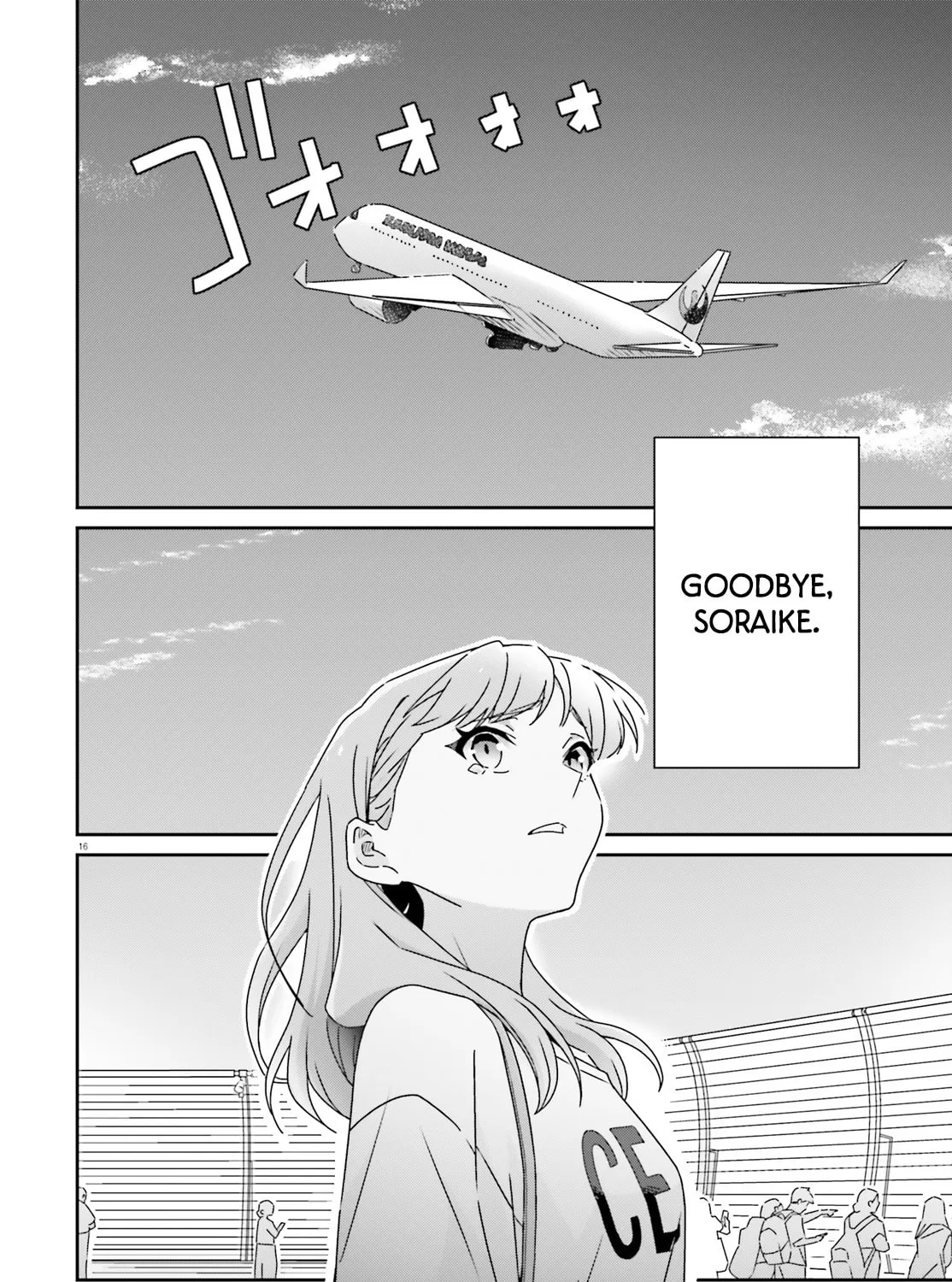I Don’t Know Which is Love Chapter 47 page 29 - 