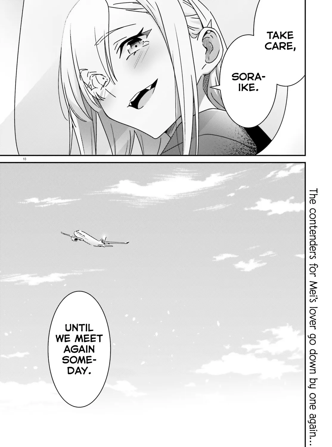 I Don’t Know Which is Love Chapter 47 page 33 - 