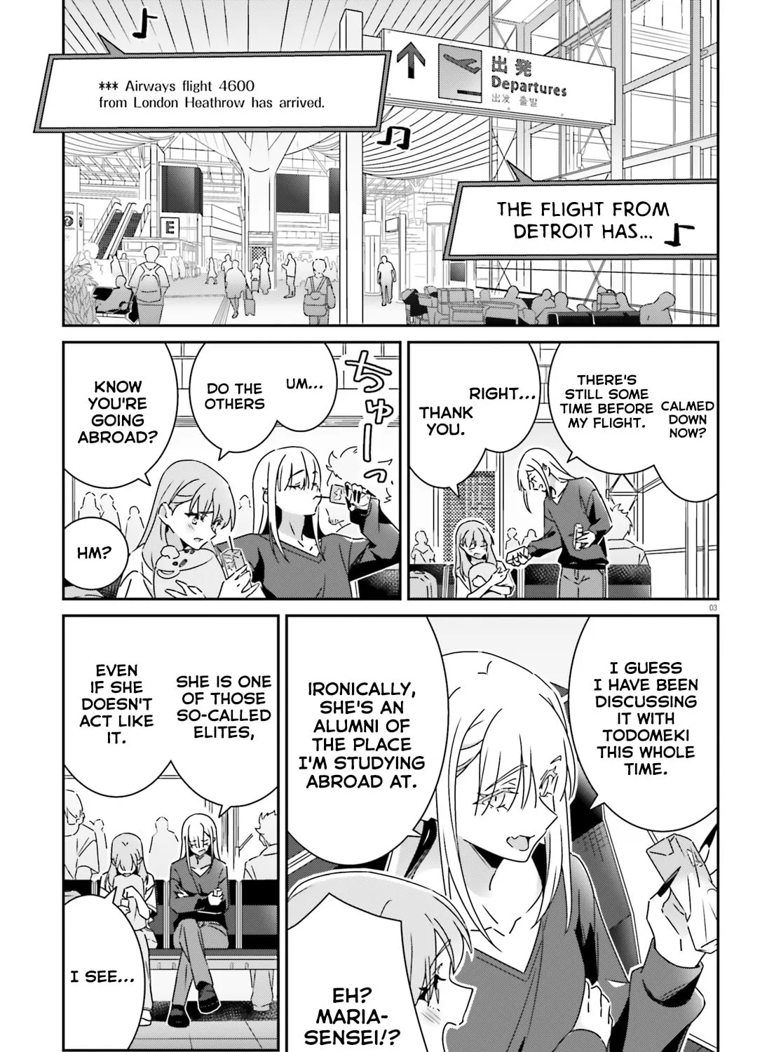 I Don’t Know Which is Love Chapter 47 page 5 - 