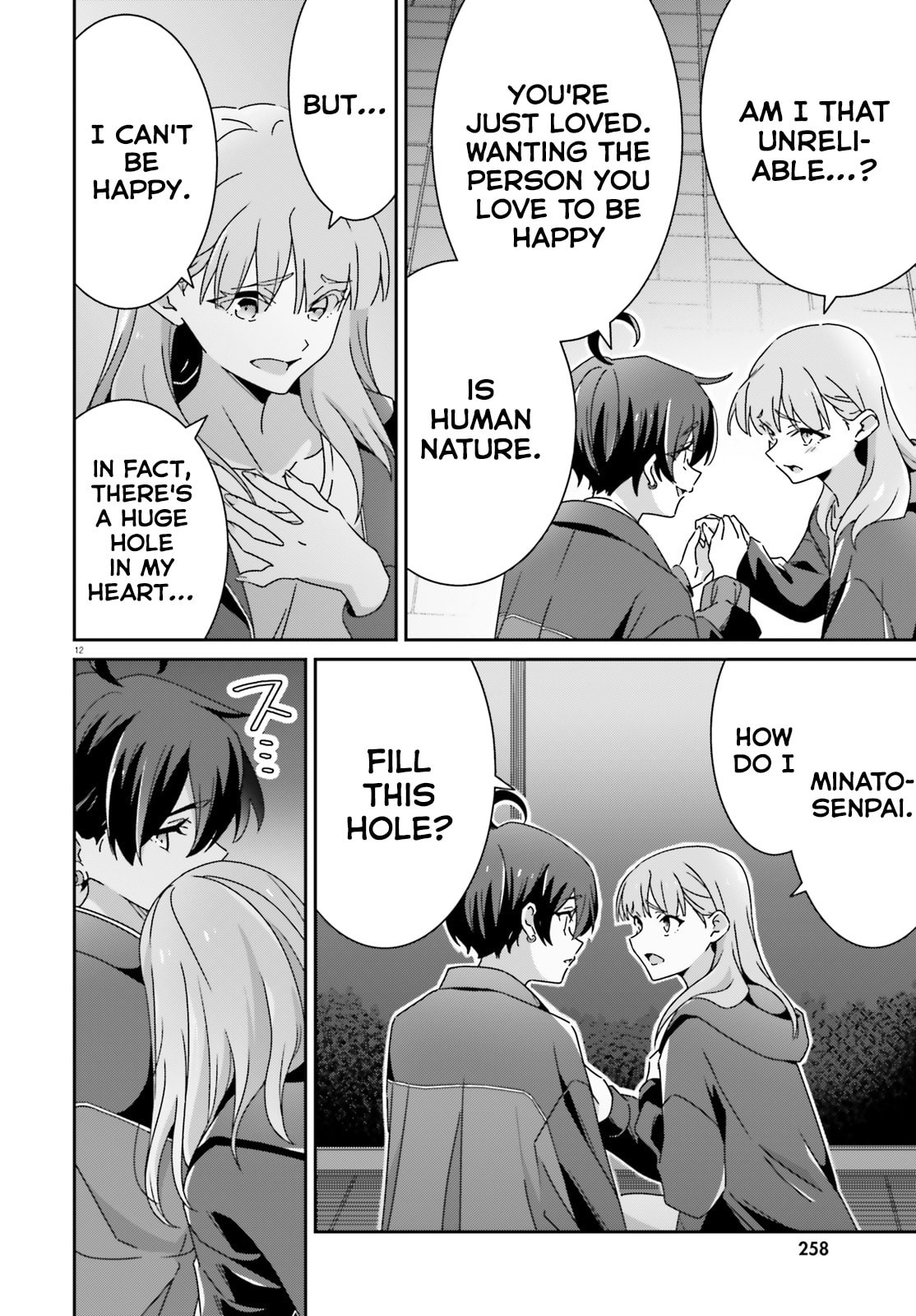 I Don’t Know Which is Love Chapter 48 page 12 - 