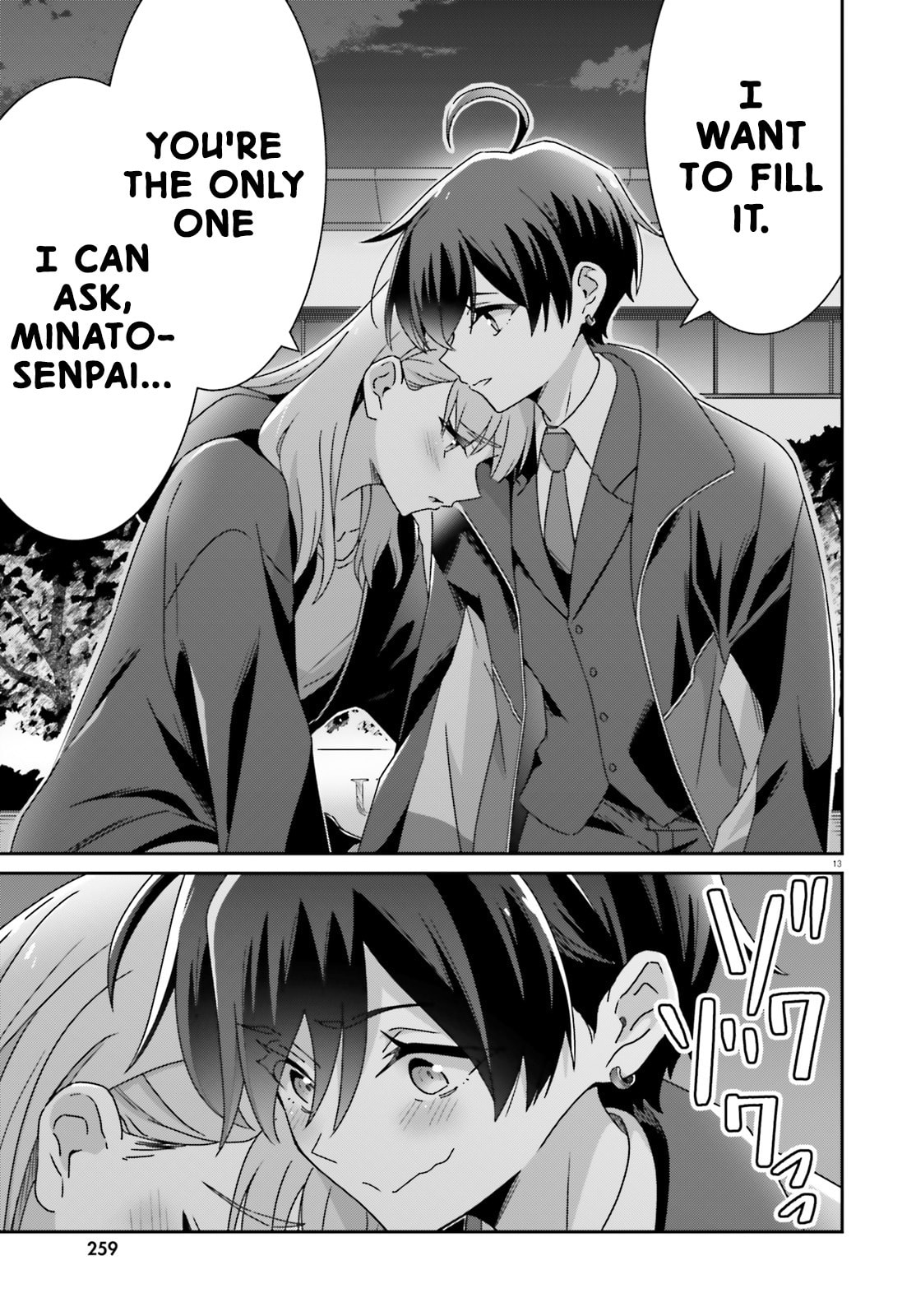 I Don’t Know Which is Love Chapter 48 page 13 - 