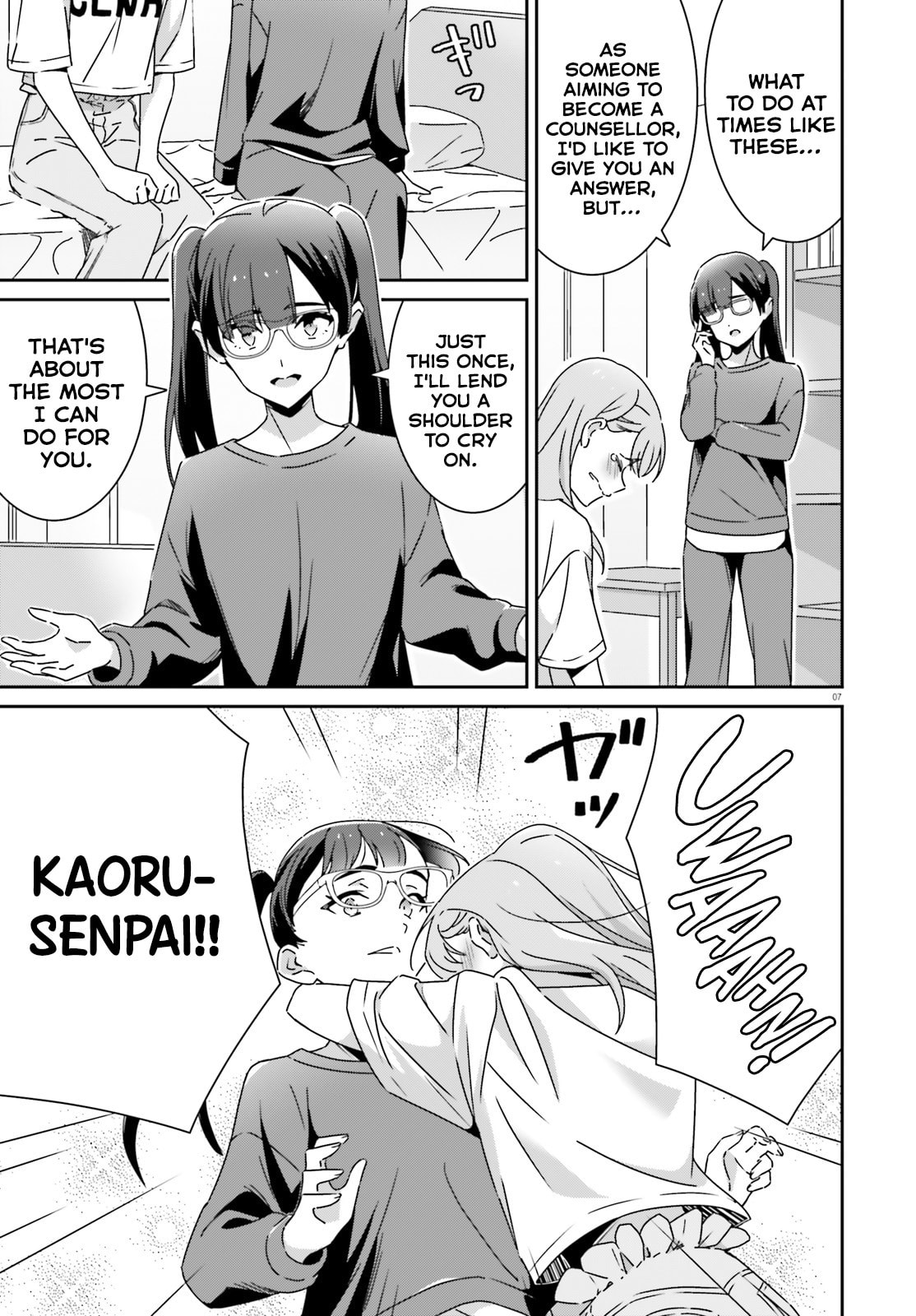 I Don’t Know Which is Love Chapter 48 page 7 - 