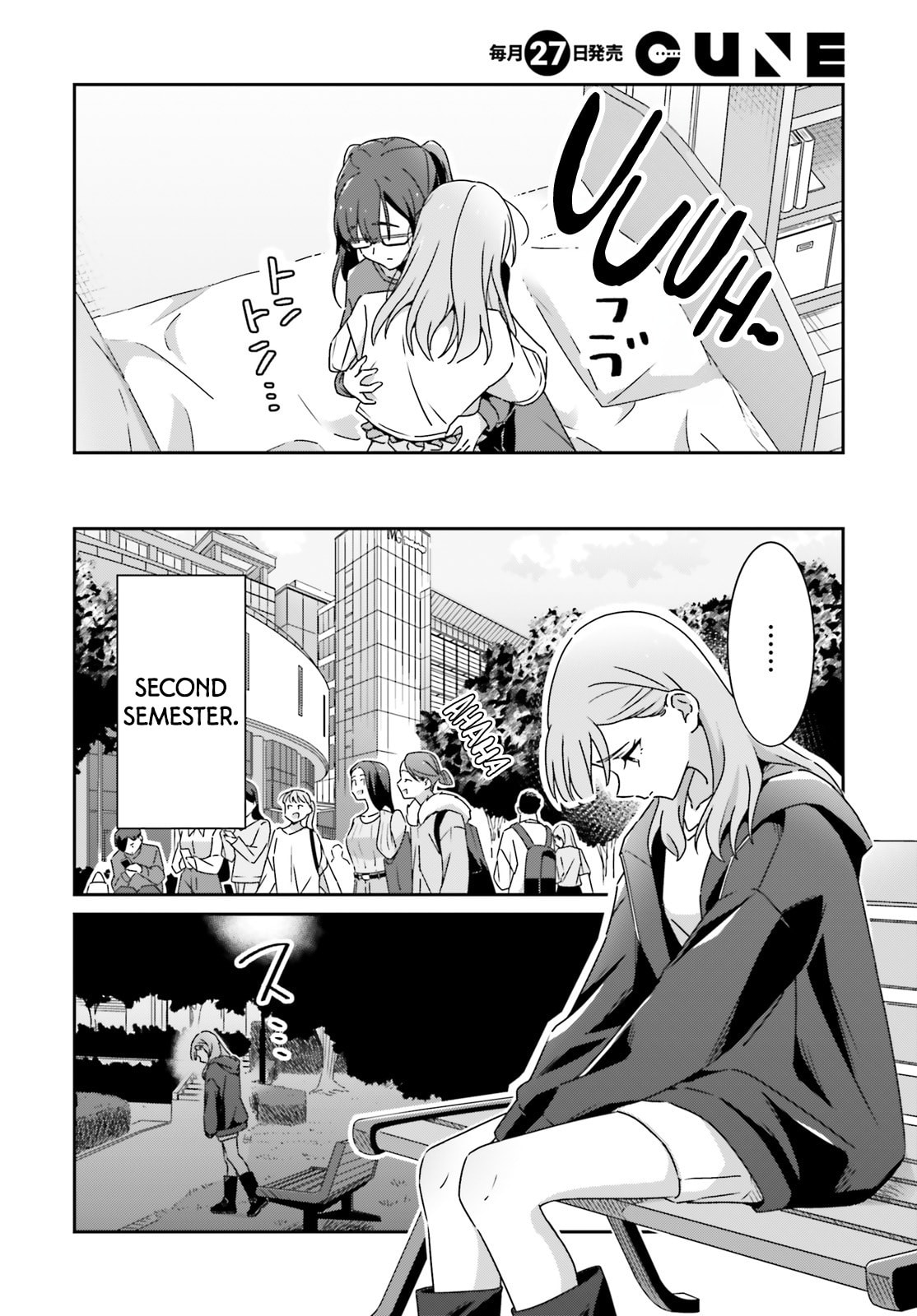 I Don’t Know Which is Love Chapter 48 page 8 - 