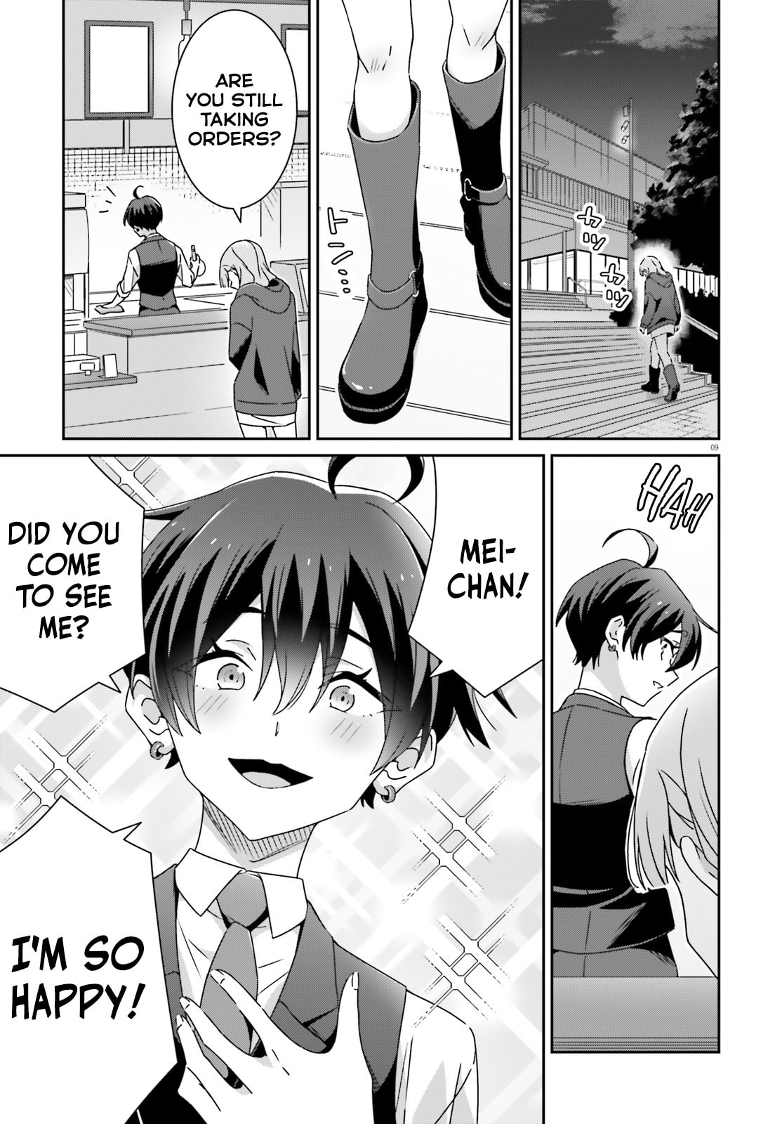 I Don’t Know Which is Love Chapter 48 page 9 - 