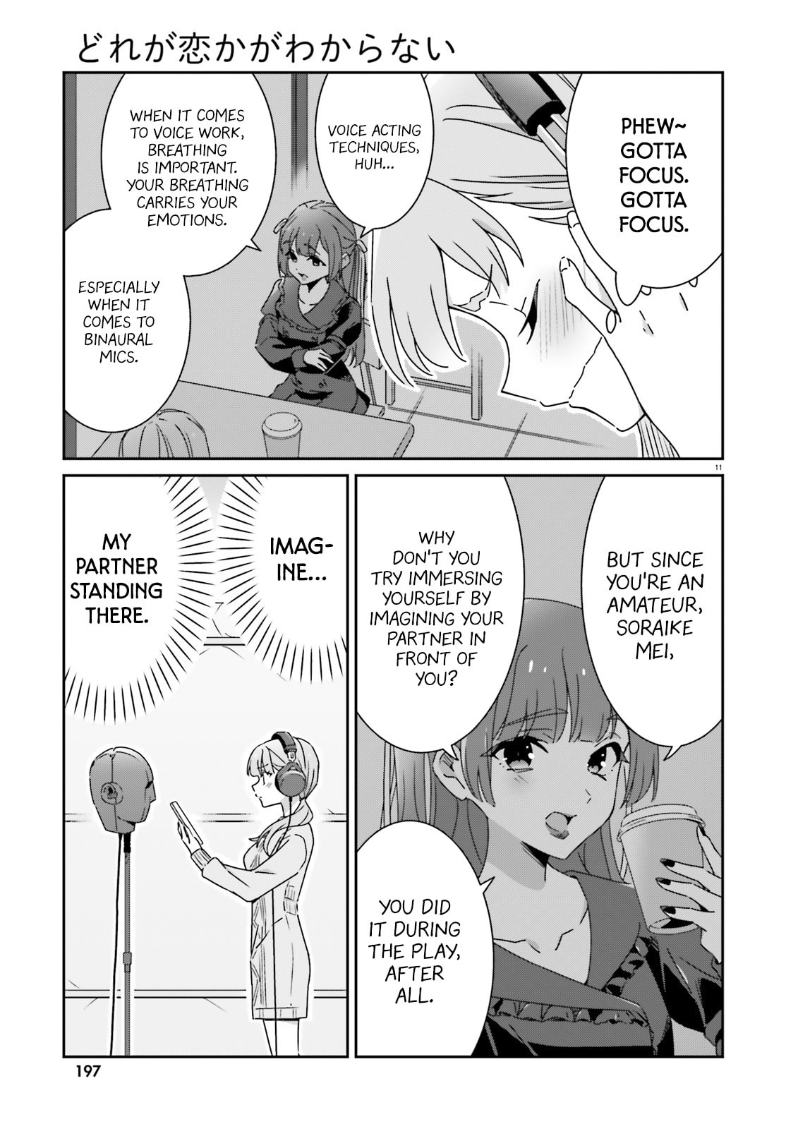 I Don’t Know Which is Love Chapter 49 page 11 - 