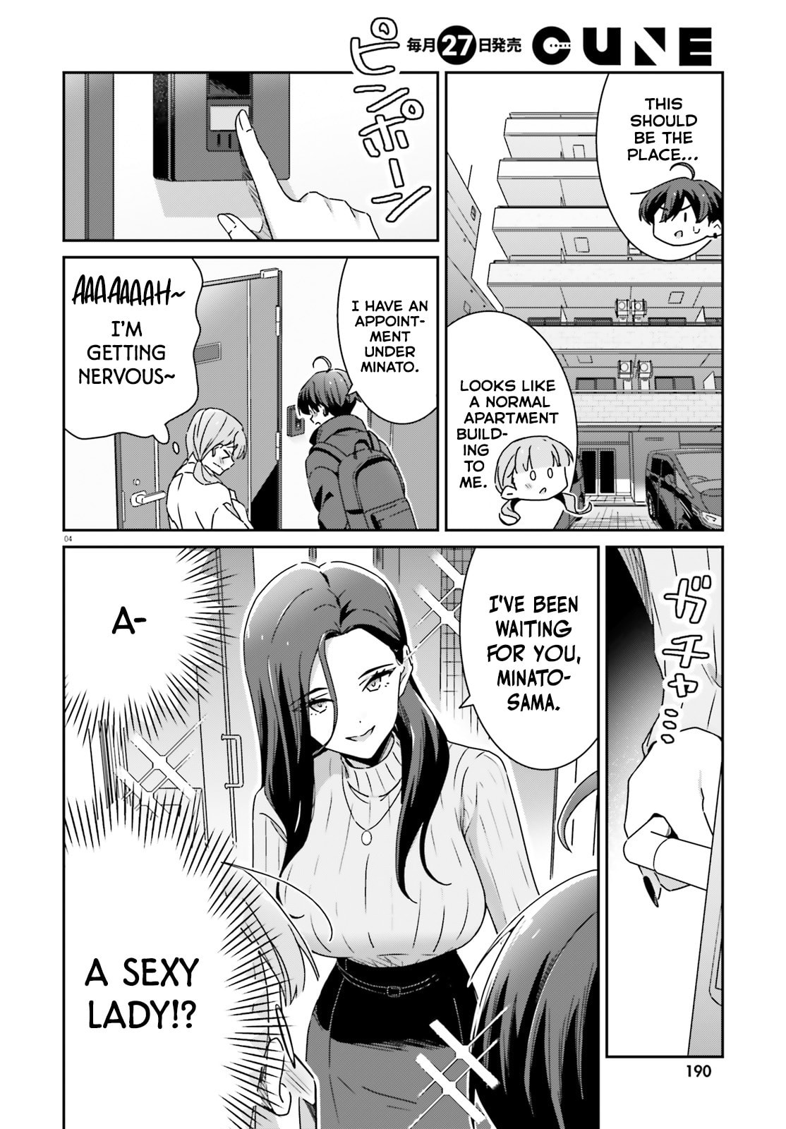 I Don’t Know Which is Love Chapter 49 page 4 - 